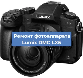 Замена объектива на фотоаппарате Lumix DMC-LX5 в Волгограде